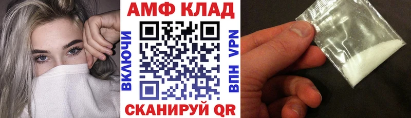 Купить закладки Донской АМФЕТАМИН Premium