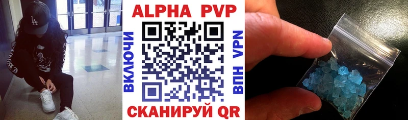 Alfa_PVP СК  Купить закладки  Донской 