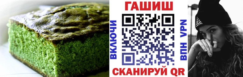 Купить  Донской  Еда ТГК конопля 