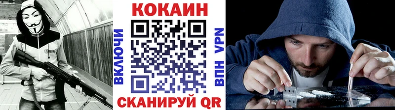 COCAIN Columbia  Купить где  Донской 