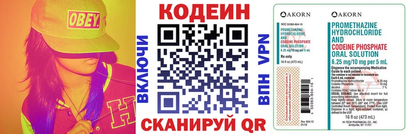 Купить где Донской Codein Purple Drank