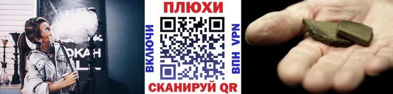 ГАШ убойный  Купить  Донской 
