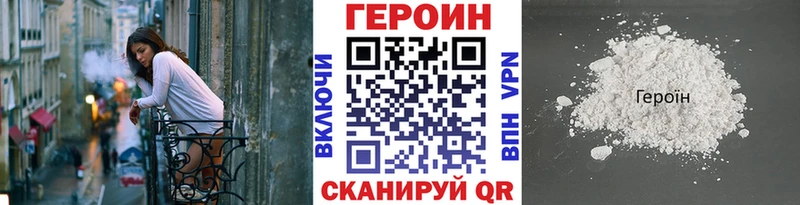 Купить  Донской  ГЕРОИН Heroin 