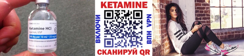 КЕТАМИН ketamine  Купить  Донской 