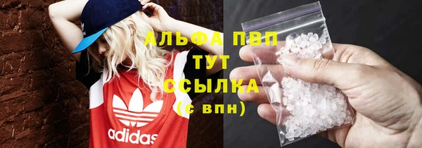 герыч Краснотурьинск