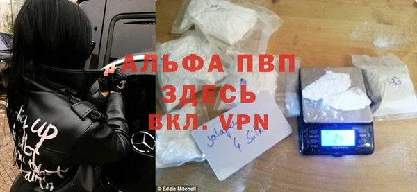 apvp Красноперекопск