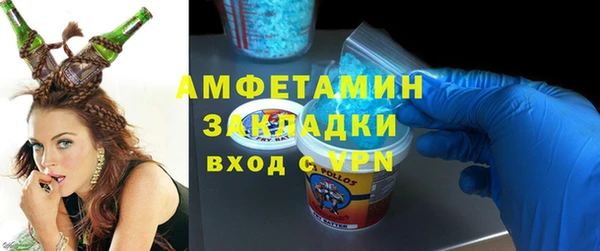 герыч Краснотурьинск