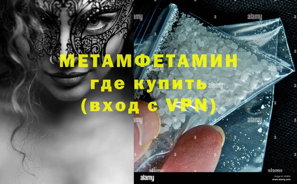 ГАЛЛЮЦИНОГЕННЫЕ ГРИБЫ Краснослободск