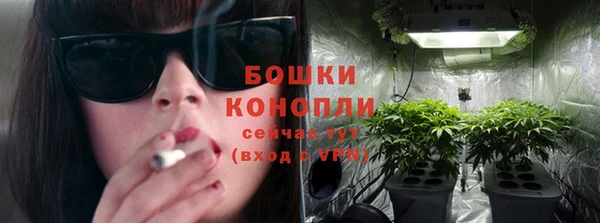 герыч Краснотурьинск