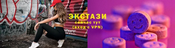 ГАЛЛЮЦИНОГЕННЫЕ ГРИБЫ Краснослободск
