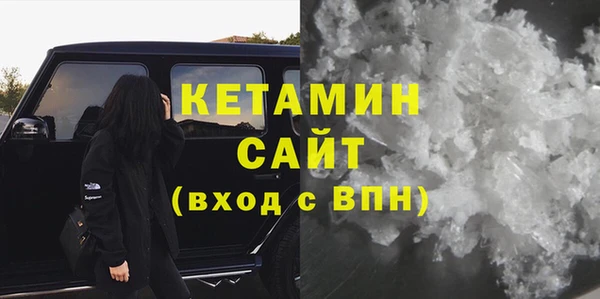 герыч Краснотурьинск