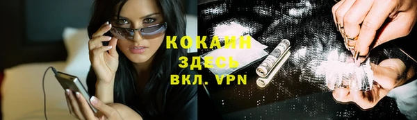 apvp Красноперекопск