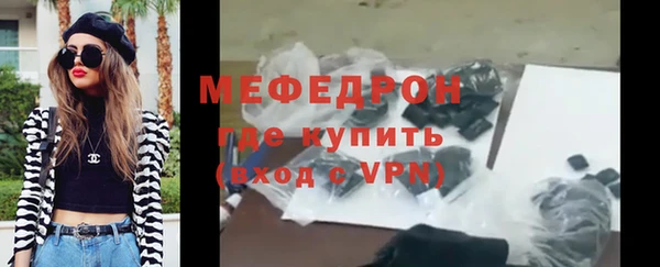 ГАЛЛЮЦИНОГЕННЫЕ ГРИБЫ Краснослободск