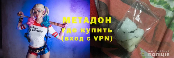 ГАЛЛЮЦИНОГЕННЫЕ ГРИБЫ Краснослободск