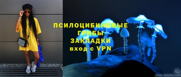 герыч Краснотурьинск