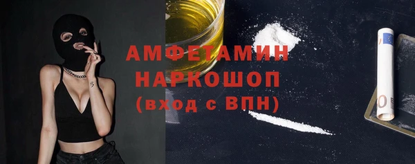 герыч Краснотурьинск