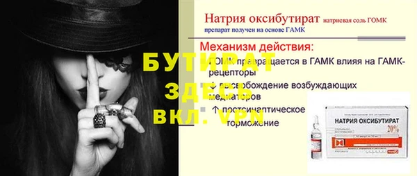 apvp Красноперекопск