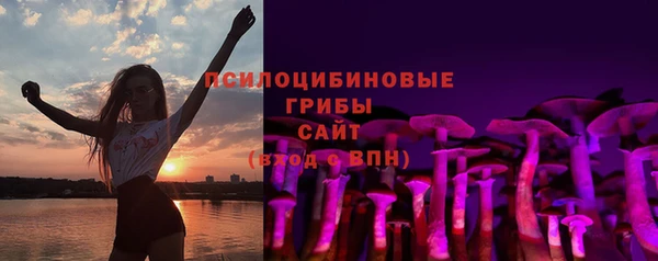 герыч Краснотурьинск