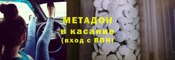 ГАЛЛЮЦИНОГЕННЫЕ ГРИБЫ Краснослободск