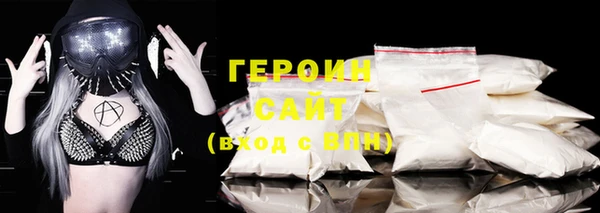 ГАЛЛЮЦИНОГЕННЫЕ ГРИБЫ Краснослободск