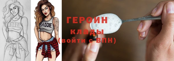 герыч Краснотурьинск