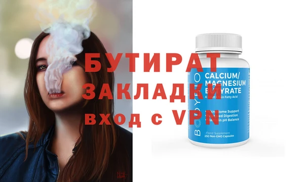 ГАЛЛЮЦИНОГЕННЫЕ ГРИБЫ Краснослободск