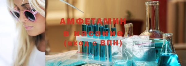ГАЛЛЮЦИНОГЕННЫЕ ГРИБЫ Краснослободск