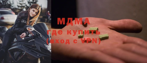 герыч Краснотурьинск
