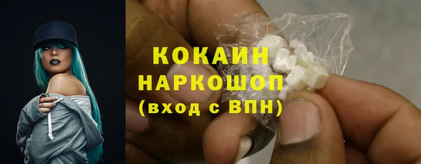 герыч Краснотурьинск