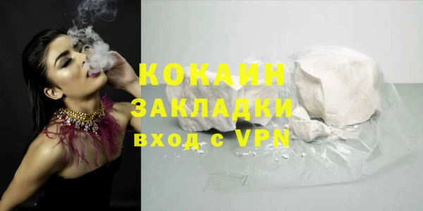 apvp Красноперекопск