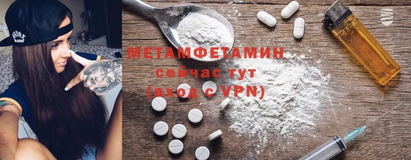 ГАЛЛЮЦИНОГЕННЫЕ ГРИБЫ Краснослободск