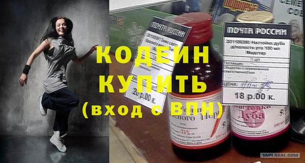 герыч Краснотурьинск