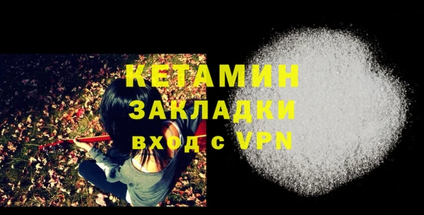 ГАЛЛЮЦИНОГЕННЫЕ ГРИБЫ Краснослободск