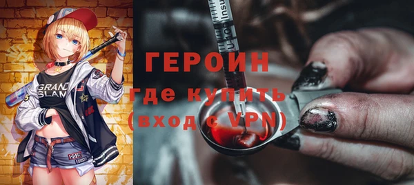 ГАЛЛЮЦИНОГЕННЫЕ ГРИБЫ Краснослободск