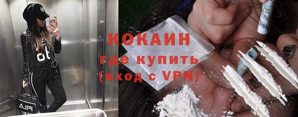 apvp Красноперекопск