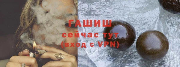 ГАЛЛЮЦИНОГЕННЫЕ ГРИБЫ Краснослободск
