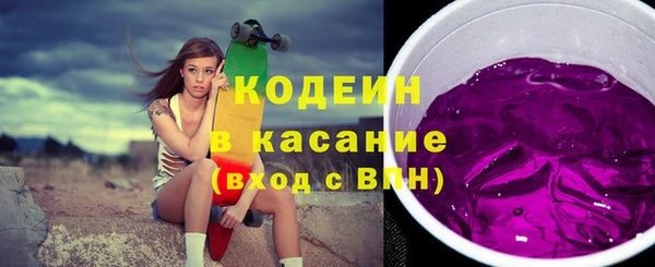 герыч Краснотурьинск