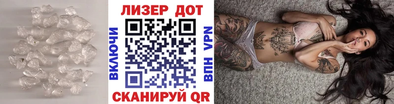 Купить  Донской  LSD-25 экстази кислота 