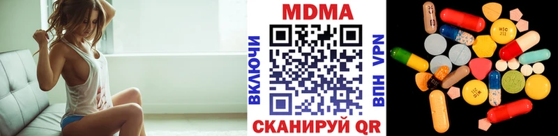 MDMA VHQ  Купить закладки  Донской 