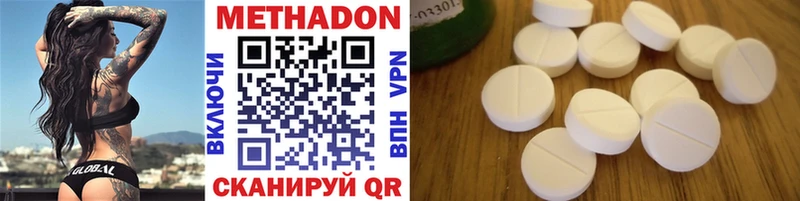 Купить закладки  Донской  Метадон methadone 