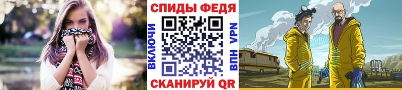 Купить где  Донской  Метамфетамин винт 
