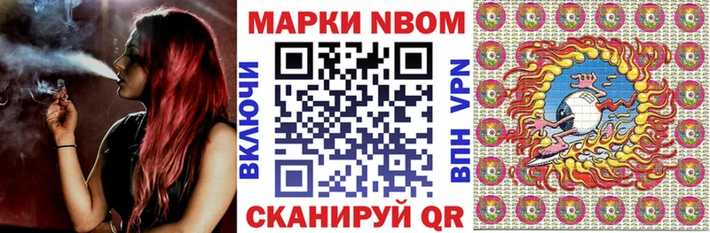 Купить закладки  Донской  Марки NBOMe 1500мкг 