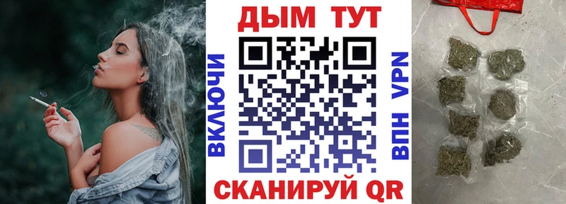 Конопля марихуана  Купить где  Донской 